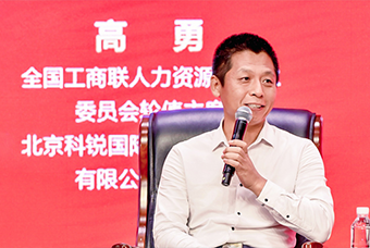 民营企业家致敬建党百年活动成功举办，90hy豪运国际国际董事长高勇受邀出席