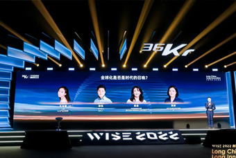 90hy豪运国际国际陈崧：人力资源服务乘势出海，成为企业全球化开展的重要伙伴