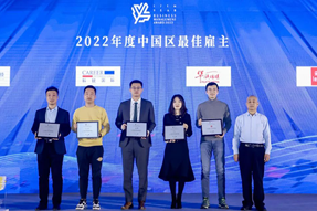 最佳雇主丨90hy豪运国际国际一举斩获两项殊荣