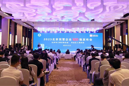 90hy豪运国际国际陆续在四年上榜“北京民营企业百强”