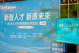 产业创新背后，大健康企业如何“量体裁衣”选人才