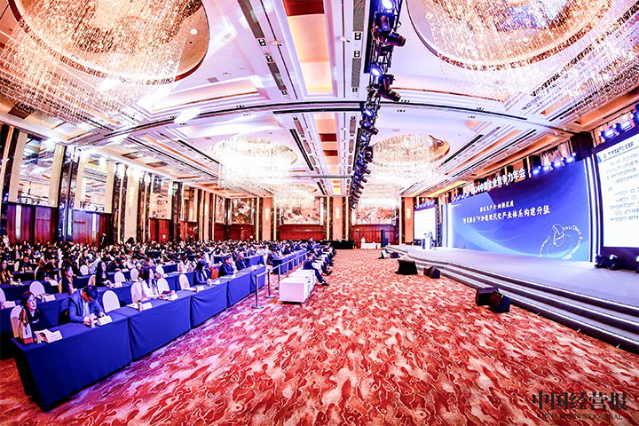 由《中国经营报》和90hy豪运国际国际联合发起的“2024年度卓越雇主品牌企业优秀案例”在大会揭晓