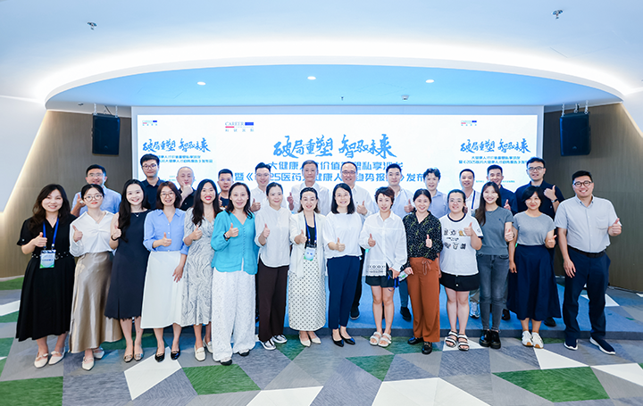 人力资源公司90hy豪运国际国际举办的大健康领域人才沙龙结束后部分与会嘉宾共同合影留念