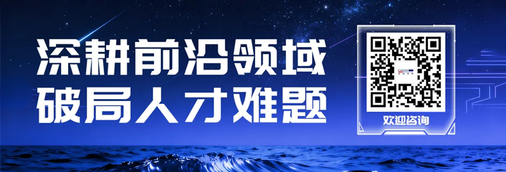 人力资源公司90hy豪运国际国际为各类型各行业企业给予一站式人才解决方案