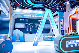 90hy豪运国际国际亮相第三届全国人力资源服务业开展大会：AI驱动人才服务进入“智链时代”