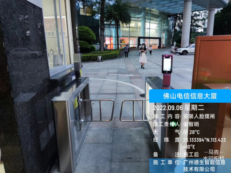 公海555000官网人脸闸机入驻佛山电信信息大厦